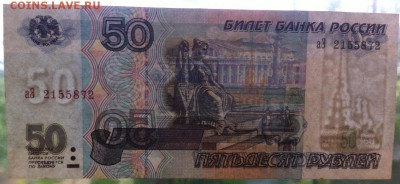 НА ОБМЕН - 50_1997_в2