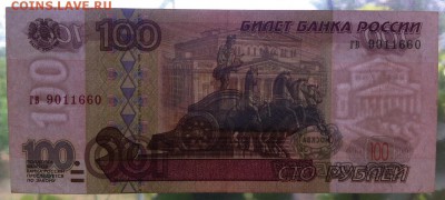 НА ОБМЕН - 100_1997_в2