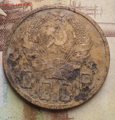 5 копеек 1936г. - DSC02955.JPG