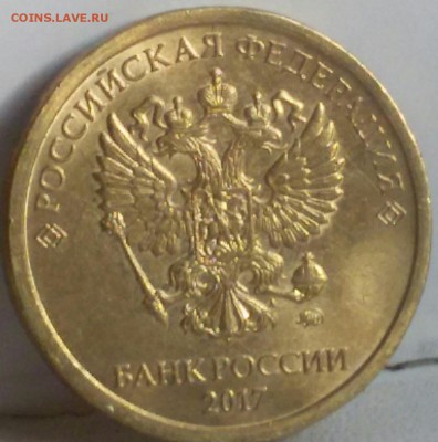 10 рублей 2011 зачекан стружки. - Ppv-CiAgQSE