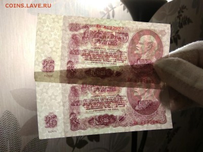 25 рублей СССР 1961 год 2 штуки - 3