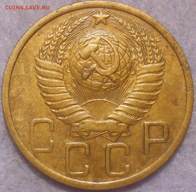 5 копеек 1949 года красавец. окончание 19.01.2019 года. - RSCN0507.JPG