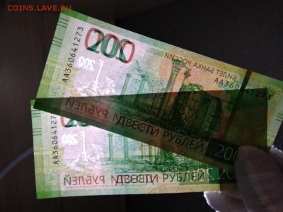 200 рублей 2017 года Россия 2 штуки - 52