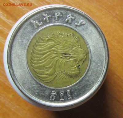 Эфиопия 1 Бирр 2010 до 21.01 - IMG_2103.JPG