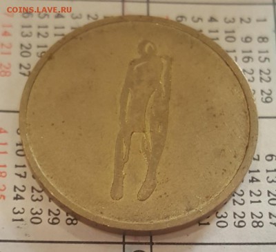 Красная поляна. Сочи. До 20.01.2019 в 22.22 - 20181214_110548