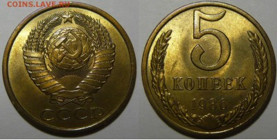 5 копеек 1961,73,75,76,78,80-89 Мешковой UNC - P1190253.JPG