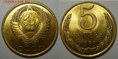 5 копеек 1961,73,75,76,78,80-89 Мешковой UNC - P1190239.JPG