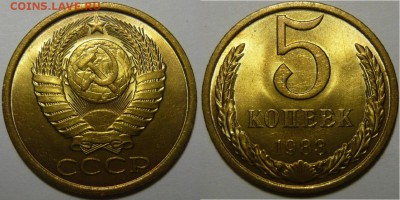 5 копеек 1961,73,75,76,78,80-89 Мешковой UNC - P1190235.JPG