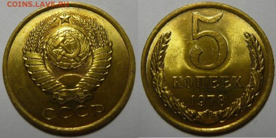 5 копеек 1961,73,75,76,78,80-89 Мешковой UNC - P1190229.JPG