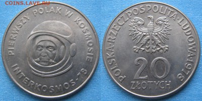 Польша 20 злотых 1978 до 22-01-19 в 22:00 - Польша 20 злотых 1978 космос    177-кфс2-3717