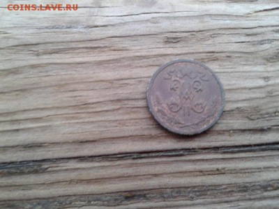 2 коп. 1912,14 гг.      17.01.19.  22. 00. - 20190115_144058[1]