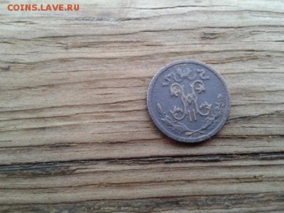 2 коп. 1912,14 гг.      17.01.19.  22. 00. - 20190115_144030[1]