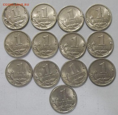 1 коп.99М(47) и 97СП(13) 18.01.19. 22:00 МСК - 101_0030.JPG