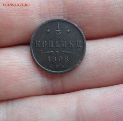 2 копейки 1898 года, до 22.01.19 в 22.00 по мск - 555.JPG
