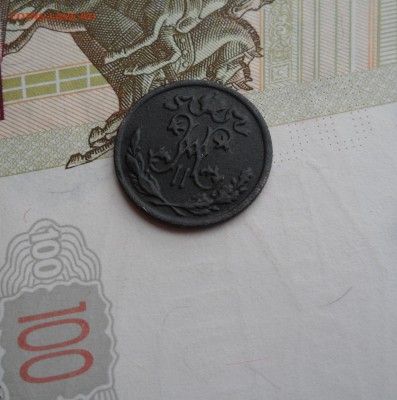 2 копейки 1898 года, до 22.01.19 в 22.00 по мск - 444.JPG
