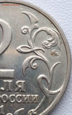 2 рубля 2001 года (Гагарин) ММД шт. Д2 до 22.01.19 22:22 - vJ8qvn-_xtE