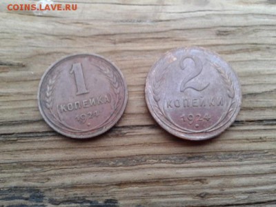 1,2,3,5 коп. 1924г.   17.01.19. 22.00 - 20190115_144124[1]