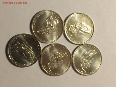 Юбилейка СССР(менд.федоров.пушкин+курская битва 5р(5)до21.01 - image