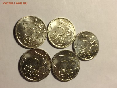 Юбилейка СССР(менд.федоров.пушкин+курская битва 5р(5)до21.01 - image
