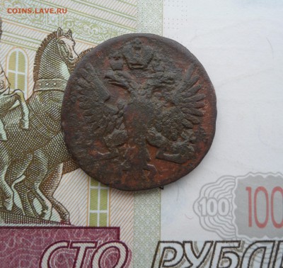 Деньга 1750 г.(лот №2), до 22.01.19 в 22.00 по мск - 22.JPG
