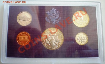 Годовые наборы США 1971, 1982, 1983, 1986 гг - P6030087.JPG