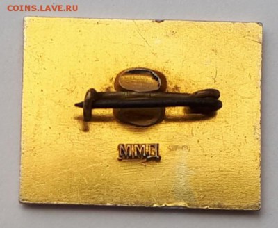 Знак ВДНХ СССР ММД до 21.01.19 в 22.00 мск - 20180724_191447-646x530