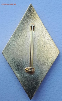 Ромб  ЕЭЮУ Армения  до 21.01.19 в  22.00 мск - 20180802_153053-893x1452