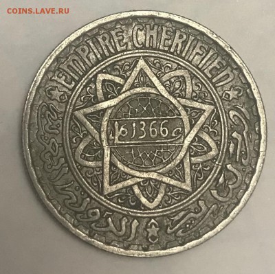 3 шт Новая Зеландия, Французское Марокко, Голландская Индия - C3E4ABC1-CFF2-4AE0-9600-BD2D66A48E1B