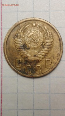 2 копейки 1954 год - IMG_20190116_005037