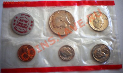Годовые наборы США 1971, 1982, 1983, 1986 гг - P6030095.JPG