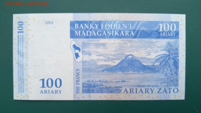МАДАГАСКАР 100 ариари 2004г., ДО 20.01. - Мадагаскар 100 ариари 2004г., В.