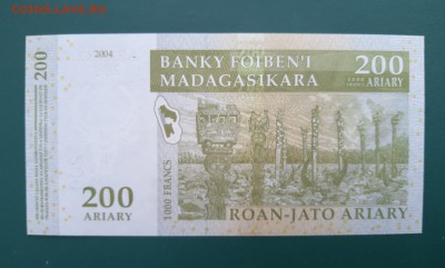 МАДАГАСКАР 200 ариари 2004г., ДО 20.01. - Мадагаскар 200 ариари 2004г., В.