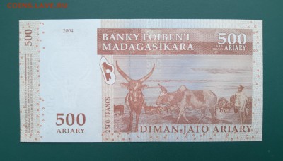 МАДАГАСКАР 500 ариари 2004г., ДО 20.01. - Мадагаскар 500 ариари 2004г., В.(1)