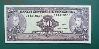ВЕНЕСУЭЛА 10 боливар 1995г., ДО 20.01. - Венесуэла 10 боливаров 1995г., А.(1)