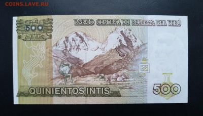 ПЕРУ 500 инти 1987г., ДО 20.01. - Перу 500 инти 1987г., В.(1)