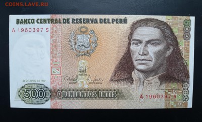 ПЕРУ 500 инти 1987г., ДО 20.01. - Перу 500 инти 1987г., А.(1)