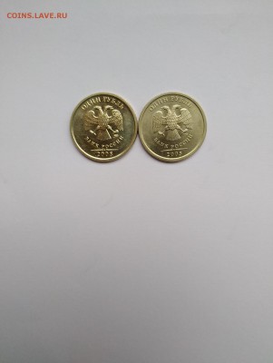 1 рубль 2008 ммд и 2005 ммд UNC мешковые 20.01.19 22:00мск - P90115-115119