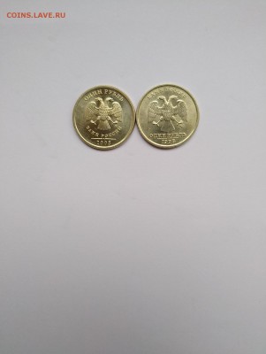 1 рубль 1998  и 2005 ммд UNC мешковые до  20.01.19 22:00мск - P90115-114946