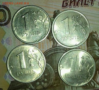 В блеске : 1 руб 1997, 2005 -2 шт. 2006, 2007, 2008 -3шт .сп - 20190115_203313-0-1