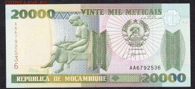 Мозамбик 1999 20000м пресс - 858