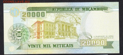 Мозамбик 1999 20000м пресс - 858а