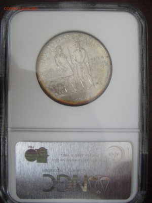 half dollar 1918 USA - полдоллара (50 центов) 1918 США - DSC05770.JPG