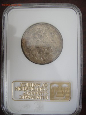 half dollar 1918 USA - полдоллара (50 центов) 1918 США - DSC05762.JPG