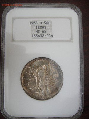 half dollar 1918 USA - полдоллара (50 центов) 1918 США - DSC05761.JPG
