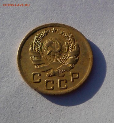 1 копейка 1936 - IMG_20190116_121456~2