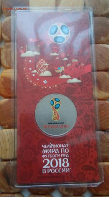 25р.Эмблема цветная в блистере.ЧМ по футболу.2018г. - IMG_20190116_131826_625.JPG
