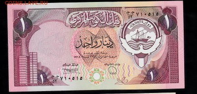 Кувейт 1968 1 динар пресс - 572