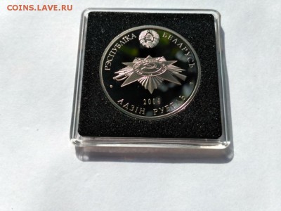 Беларусь. Партизаны.60 лет Победы в ВОВ - 111