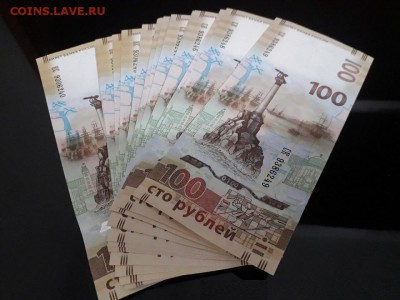 100 рублей Крым 20 бон до 20.01.2018 в 22.00 мск - крым