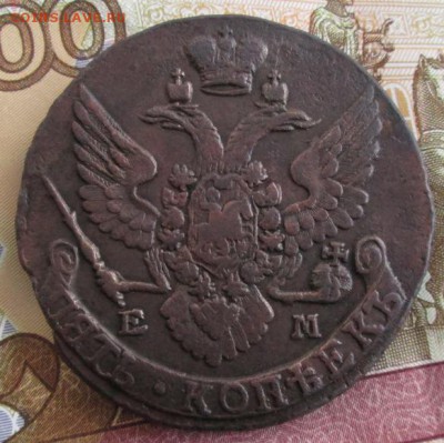 5 копеек 1795 ЕМ года до 22-00 20.01.19 года - IMG_8804.JPG